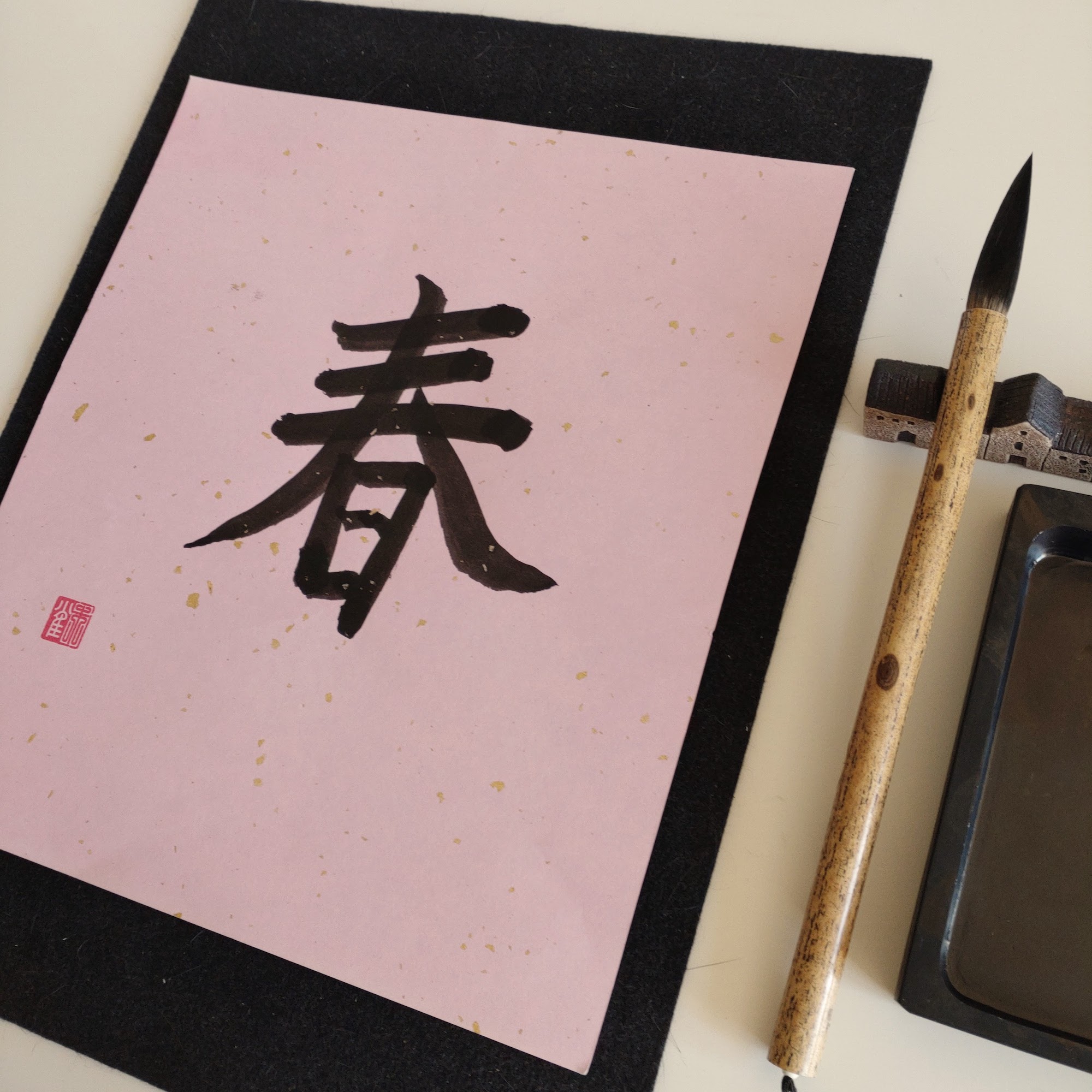 Atelier calligraphie japonaise