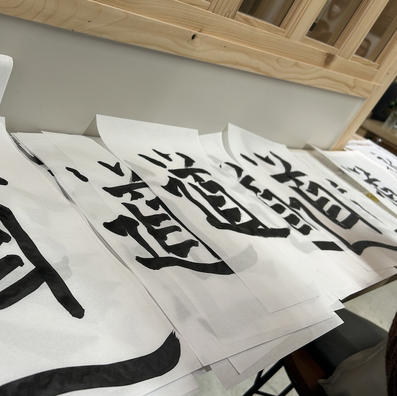 Atelier calligraphie japonaise